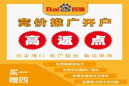 百度广告计费方式及实际案例